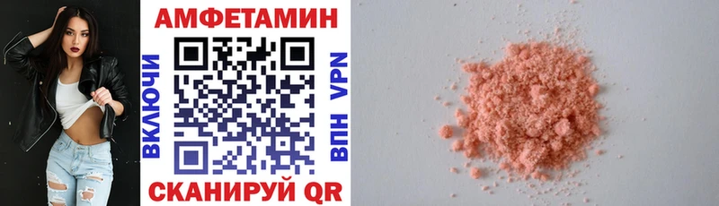 АМФ 97%  купить наркотики цена  мега зеркало  Урус-Мартан 