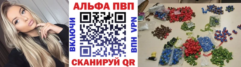 где можно купить наркотик  Урус-Мартан  кракен вход  Alfa_PVP кристаллы 