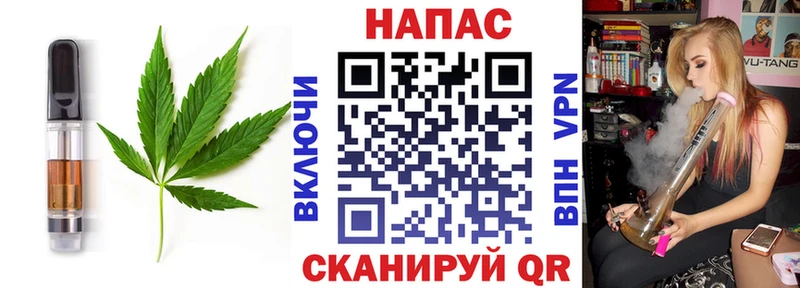 Canna-Cookies конопля  сколько стоит  Урус-Мартан 