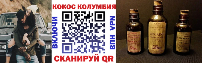 Cocaine Перу Урус-Мартан
