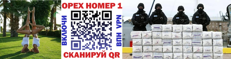 COCAIN Колумбийский  Урус-Мартан 