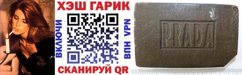 ГАШ гарик  Урус-Мартан 