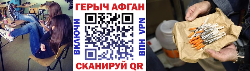 Героин Heroin  блэк спрут как войти  Урус-Мартан 