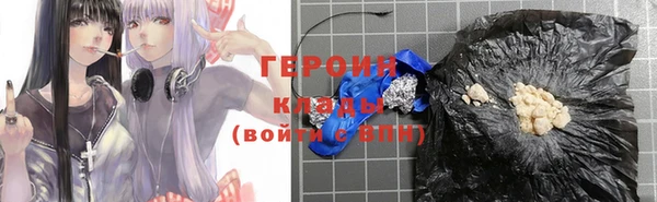 соль ск Арсеньев