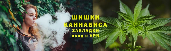 меф Армянск