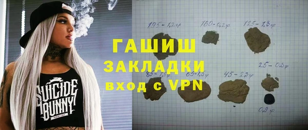меф Армянск