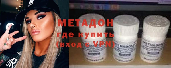 мяу мяу кристалл Няндома