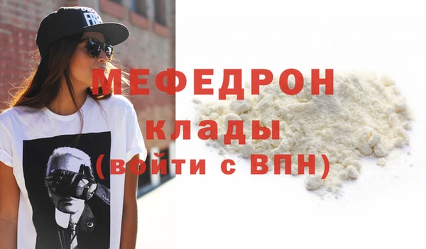 соль ск Арсеньев