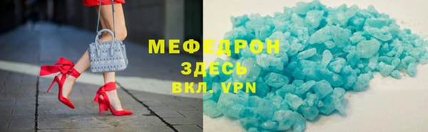 мдпв Аркадак