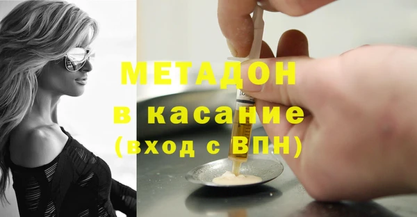соль ск Арсеньев