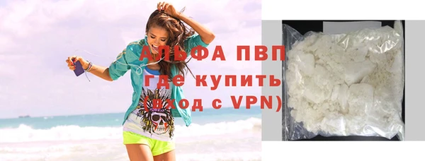 соль ск Арсеньев