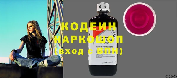 меф Армянск