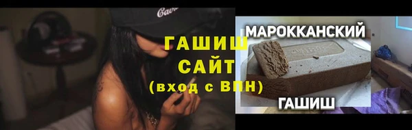 меф Армянск