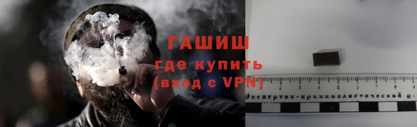 меф Армянск