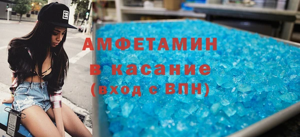 соль ск Арсеньев