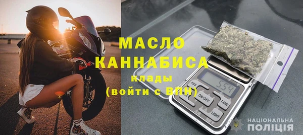 мяу мяу кристалл Няндома