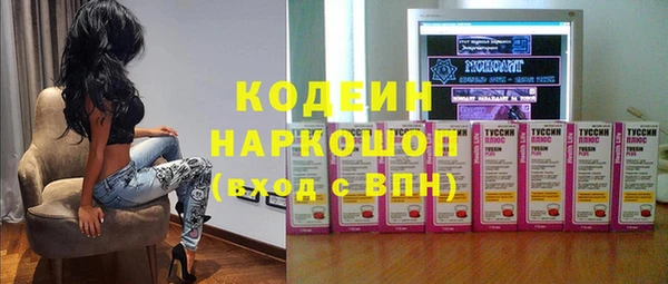 mix Нязепетровск