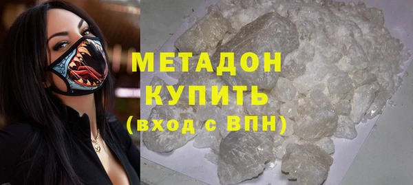 меф Армянск