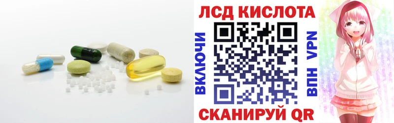 LSD-25 экстази кислота  магазин продажи наркотиков  Урус-Мартан 