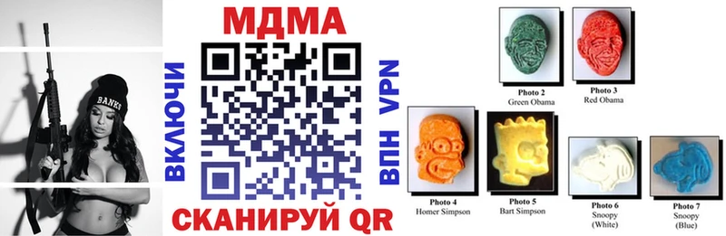 как найти закладки  Урус-Мартан  MDMA VHQ 