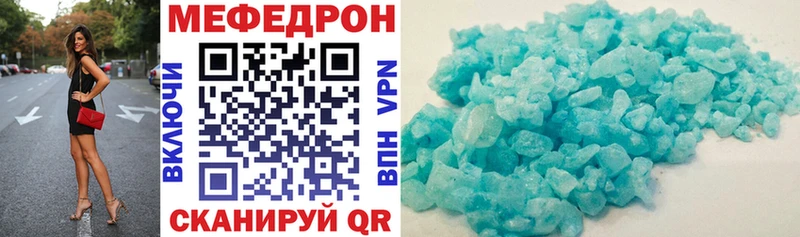 Меф 4 MMC  Урус-Мартан 
