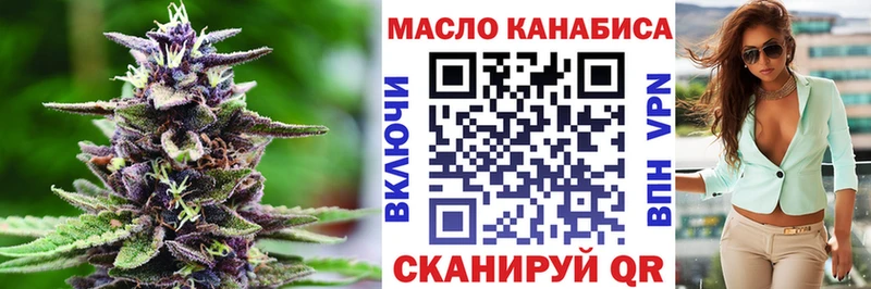 где найти наркотики  Урус-Мартан  ТГК гашишное масло 