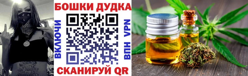 Бошки марихуана конопля  Урус-Мартан 